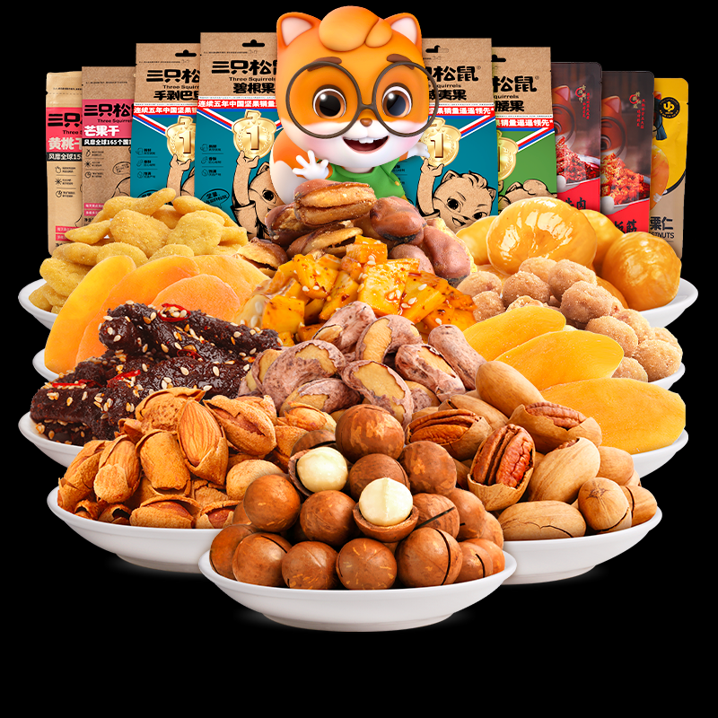 三只松鼠坚果炒货零食组合+花朵泡沫洗手液