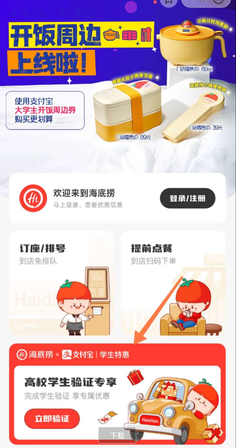 点击查看原图 QQ截图20221005020700.png