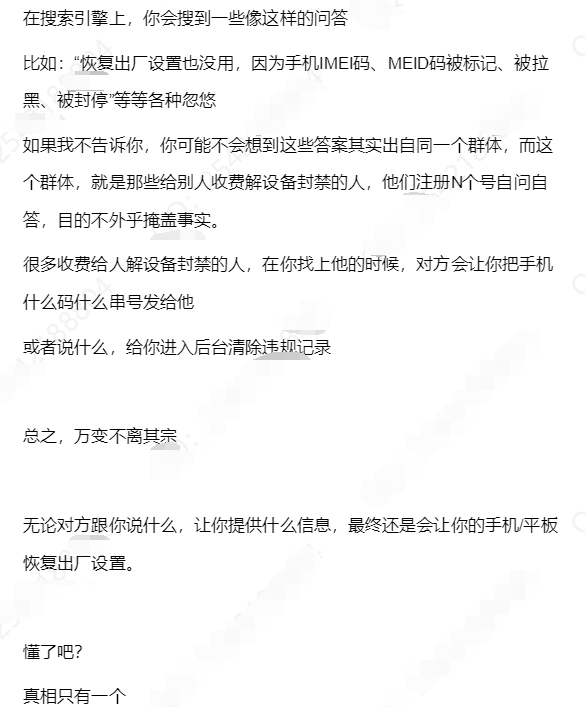 点击查看原图 QQ截图20221006233847.png