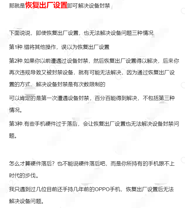 点击查看原图 QQ截图20221006234124.png