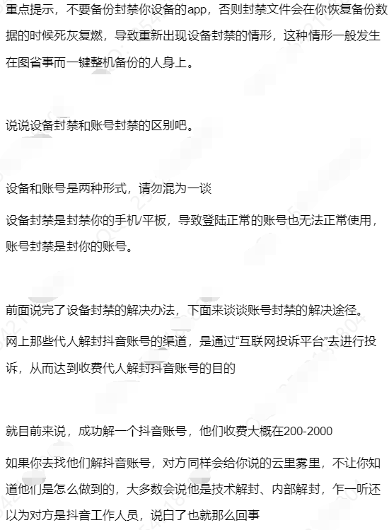 点击查看原图 QQ截图20221006234510.png