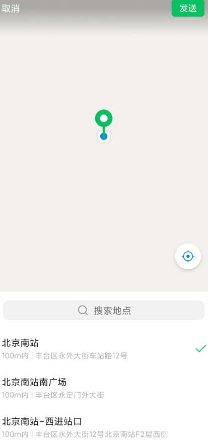 伪装定位 手机虚拟定位软件,这款软件支持GPS位置模拟