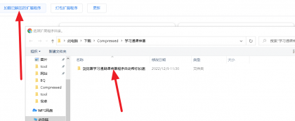 点击查看原图 图像 002.png