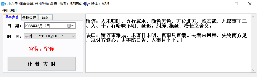 1670556219955494.png 1670556219955494.png