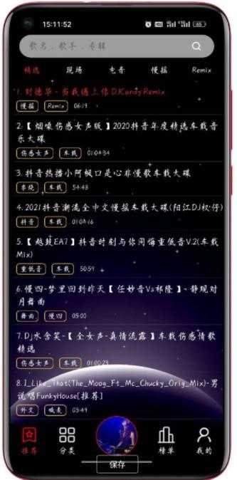 屏幕截图_20221229_002950.png 屏幕截图_20221229_002950.png