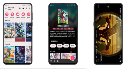 樱花动漫V2.4.2 各种番漫的App