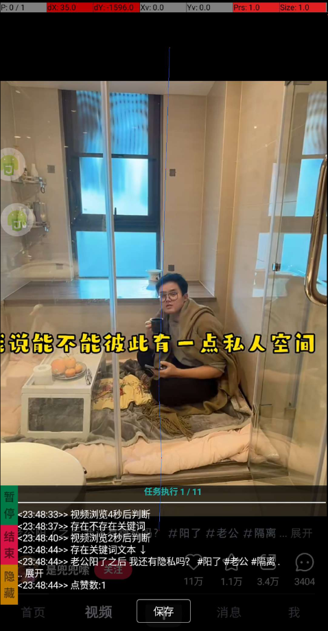 AE39024F-ECC9-475F-AE0A-D86E6AA3E892.png AE39024F-ECC9-475F-AE0A-D86E6AA3E892.png