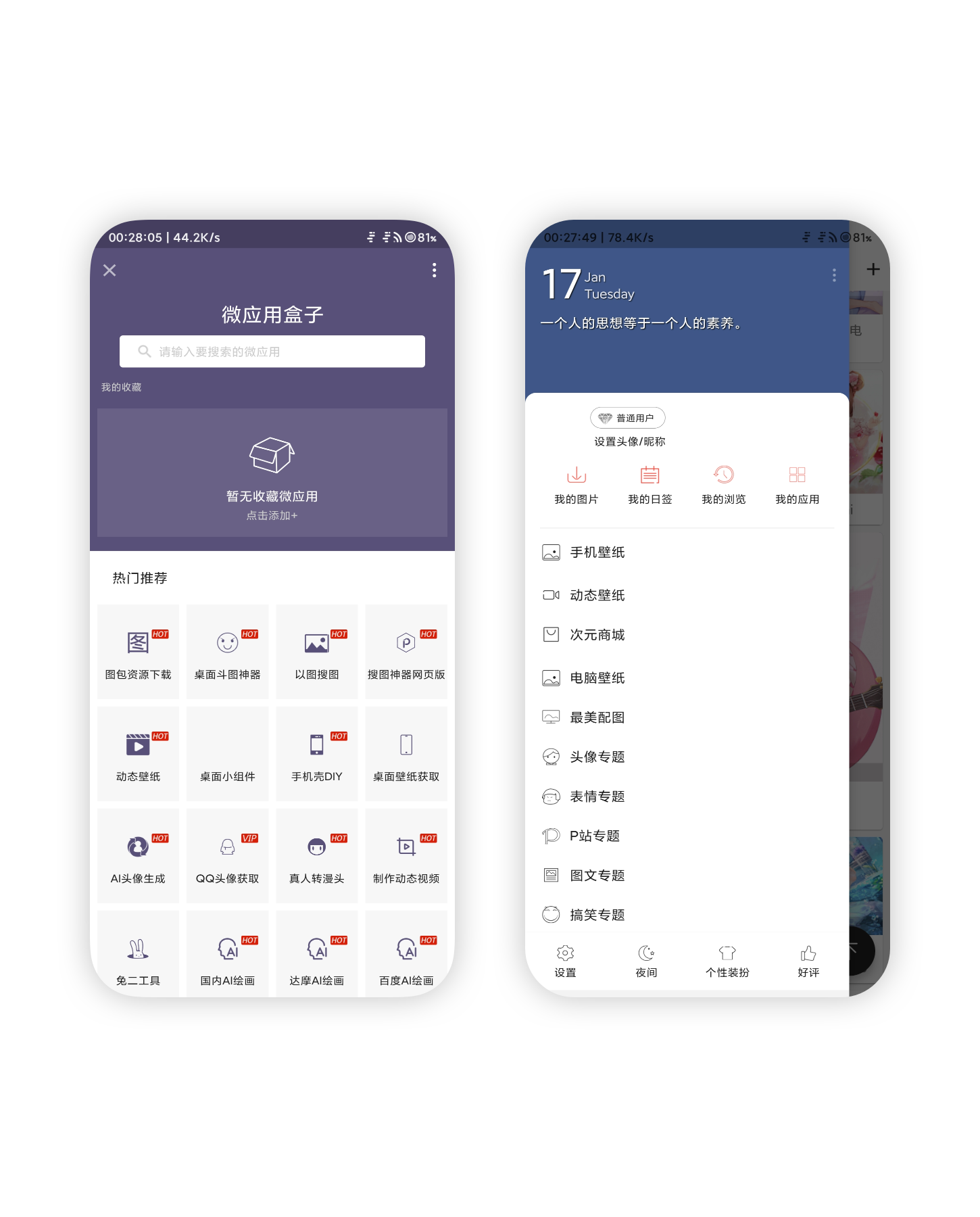 45AFFD6E-3FF4-497C-B373-05B95FDC8EF8.png 45AFFD6E-3FF4-497C-B373-05B95FDC8EF8.png