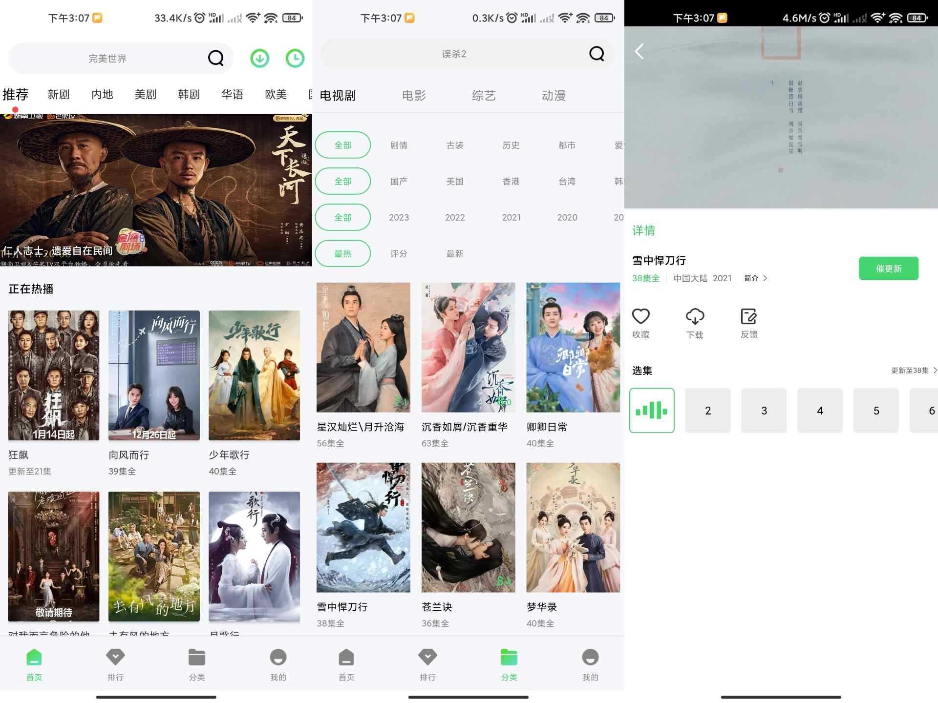 紫电视频 最新热播剧免费观看