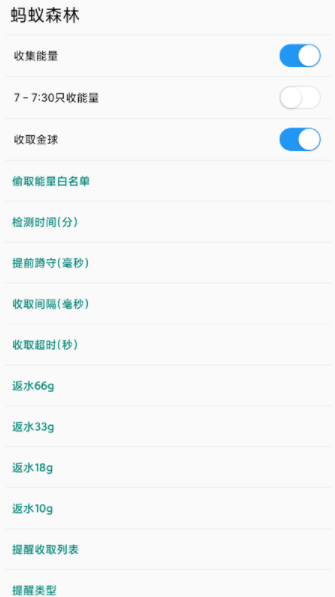 屏幕截图_20230129_000810.png 屏幕截图_20230129_000810.png