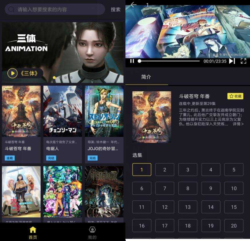 安卓Jú漫V1.0 纯净版