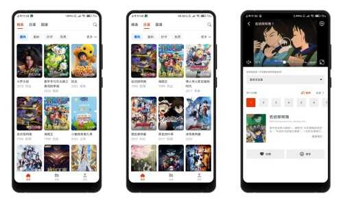 动漫岛V1.1.3 汇聚当下热门动漫