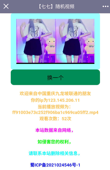 屏幕截图_20230215_001826.png 屏幕截图_20230215_001826.png