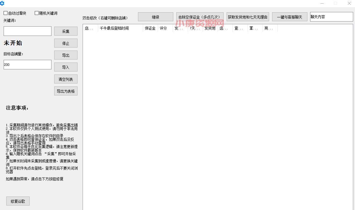 屏幕截图_20230218_001555.png 屏幕截图_20230218_001555.png