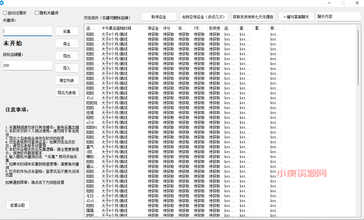 屏幕截图_20230220_003841.png 屏幕截图_20230220_003841.png