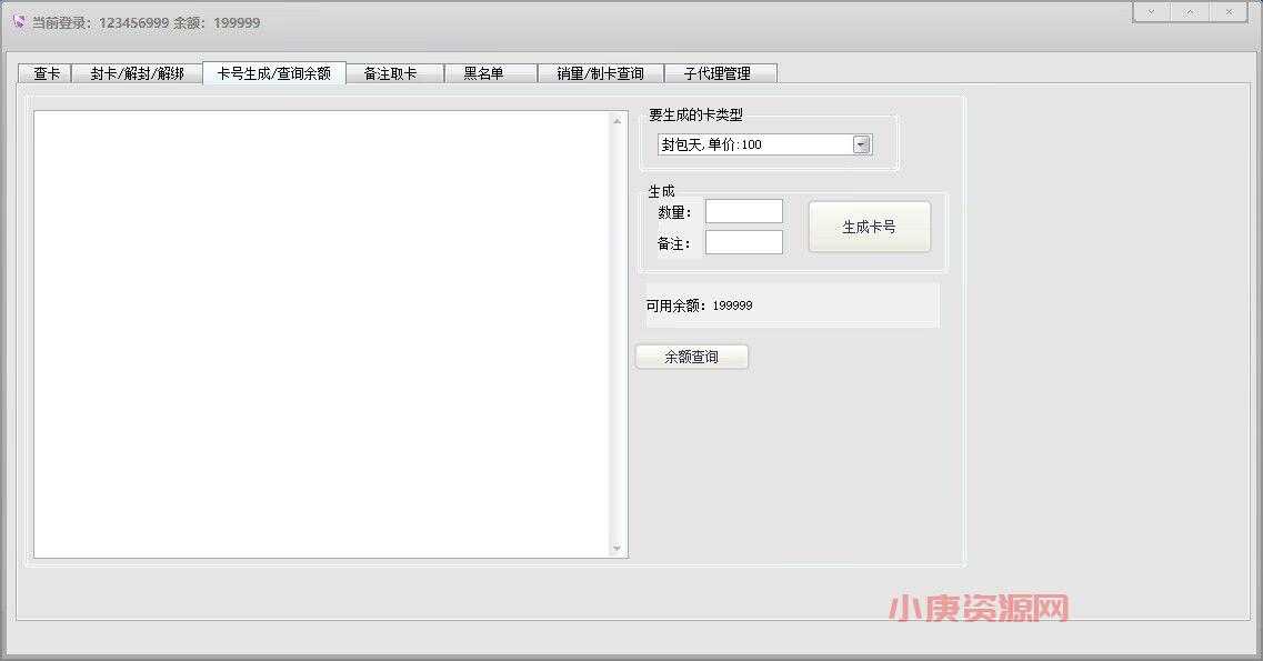 永劫追踪透视振刀博弈2.0!【满血复活】