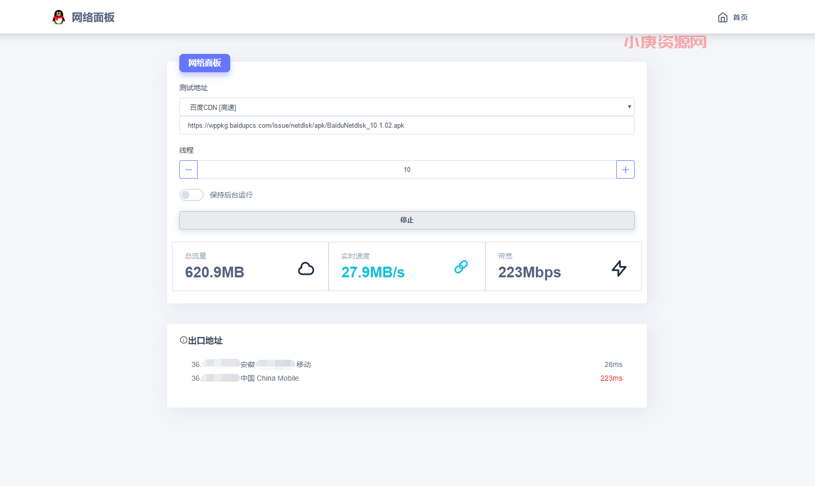 点击查看原图 1677316542-06a01c3447e1d31.png