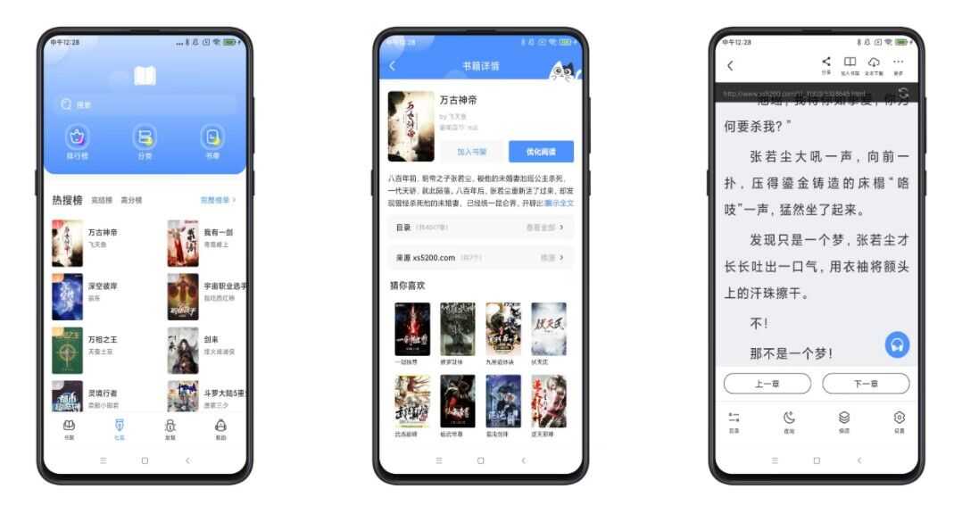 【坏坏猫简化版】1.5.2 全网个小说免费看
