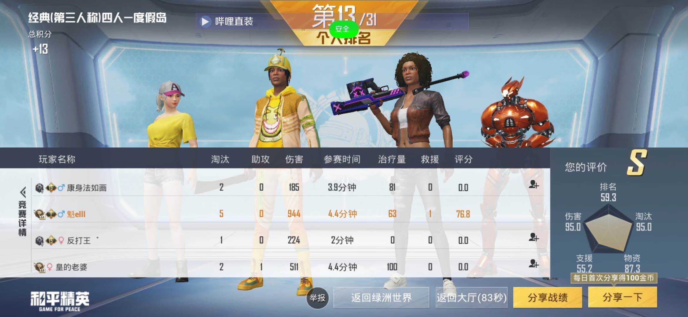 QQ图片20230416163515.jpg QQ图片20230416163515.jpg