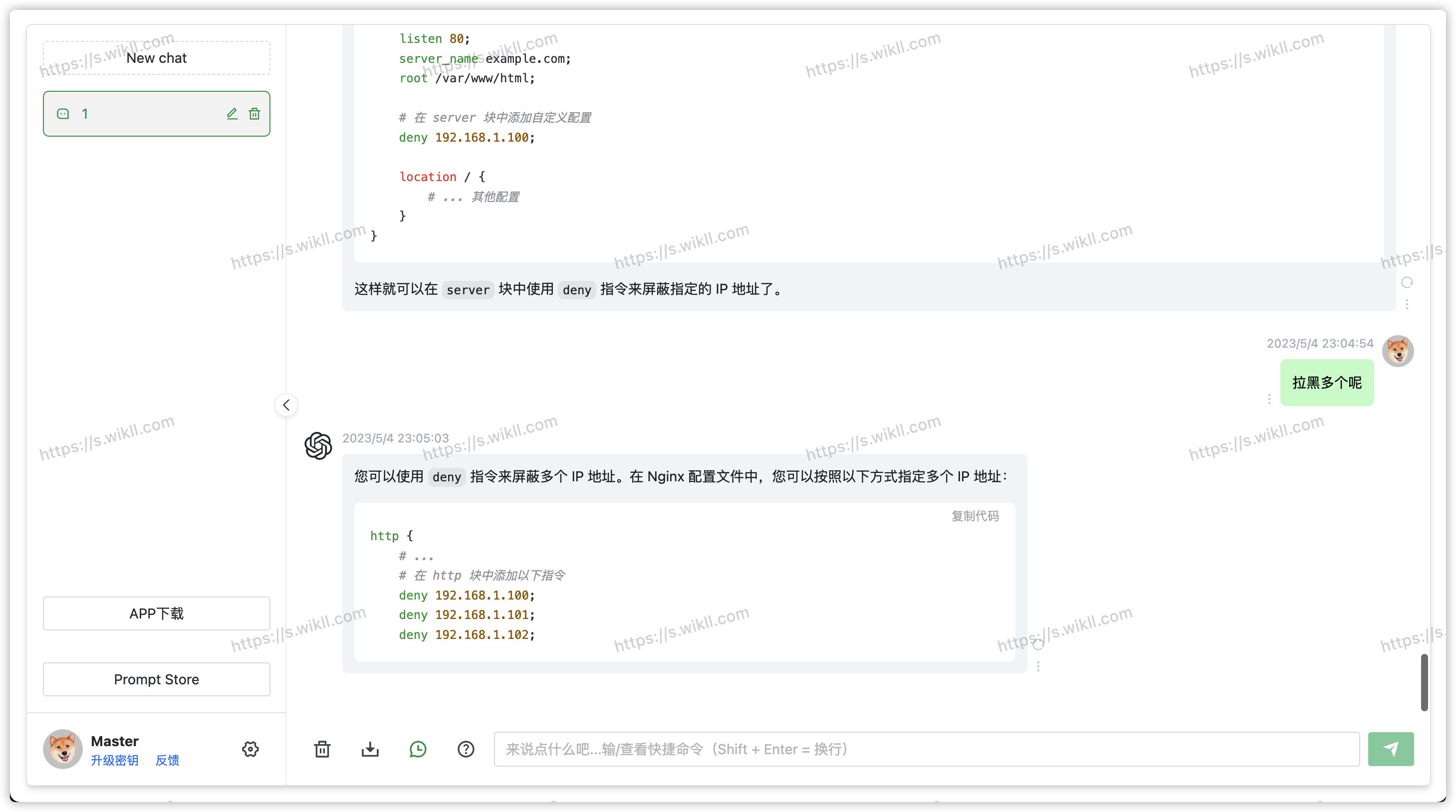 分享几个ChatGpt免翻网站!