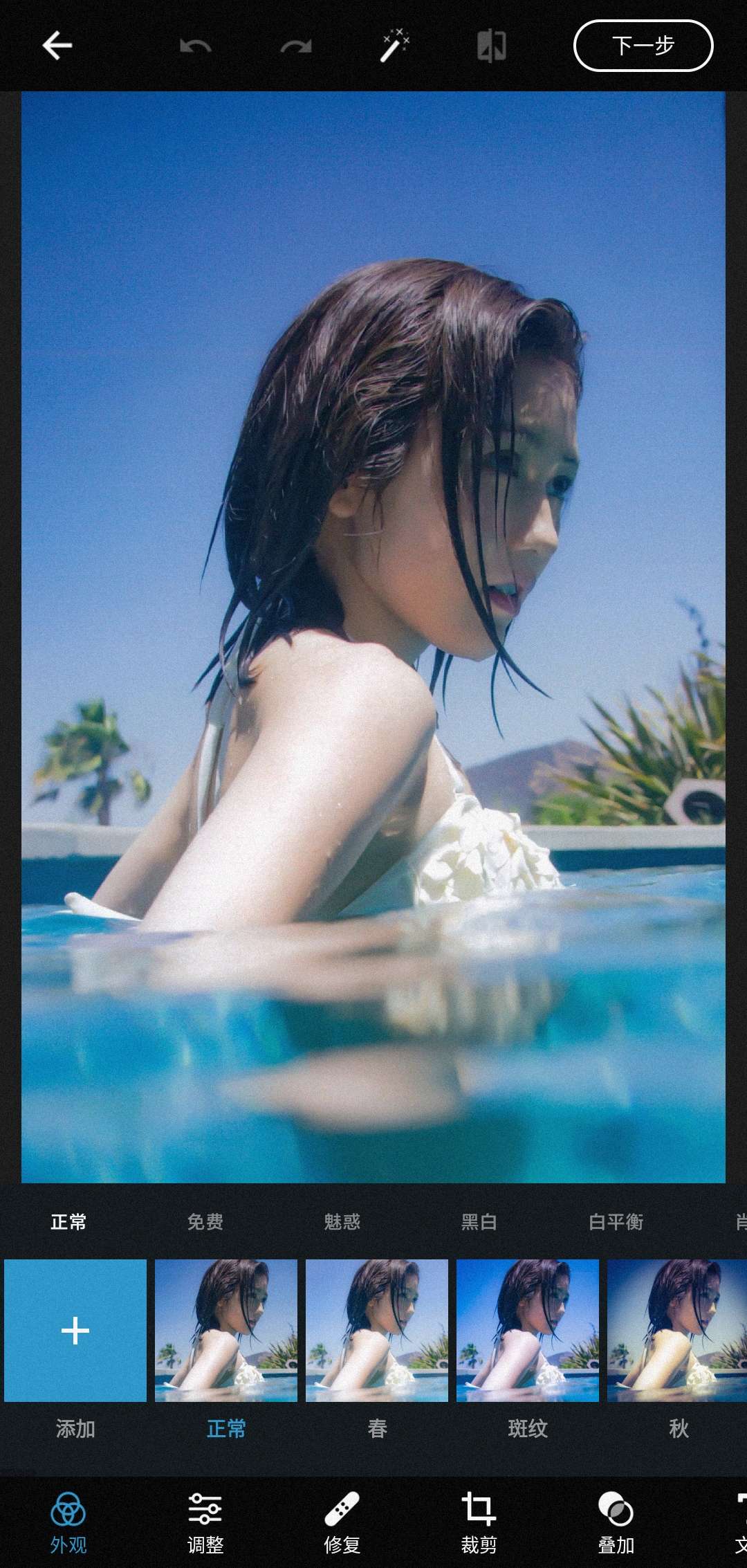 P图神器(解锁版)