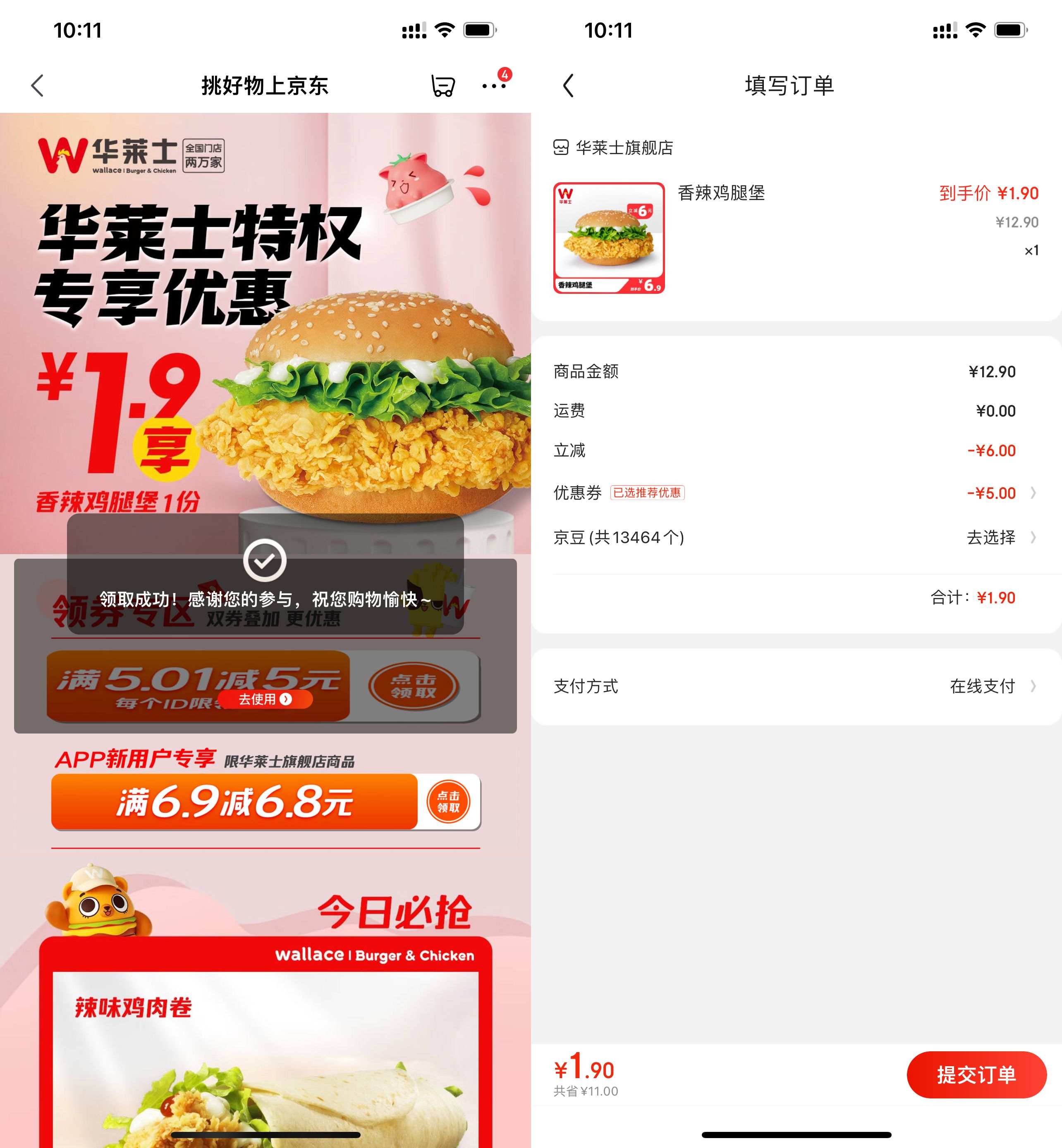 IMG_3144.jpeg IMG_3144.jpeg