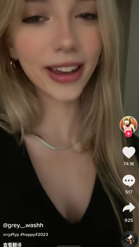 TikTok国内无需拔卡,可以用谷歌邮箱或国内手机号注册登陆正常使用