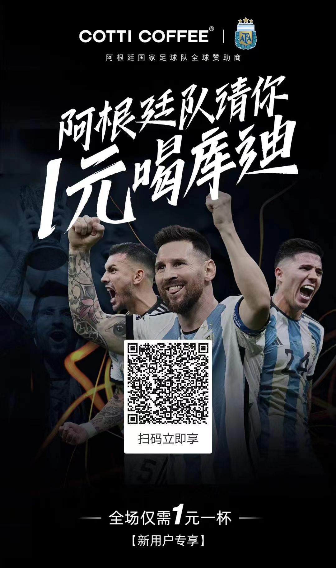 【库迪咖啡】1元喝任选饮品(不爱喝咖啡的可以点非咖啡)