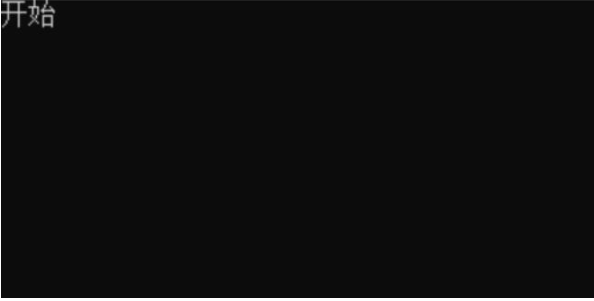 防止别人偷看电脑,一动鼠标就锁屏