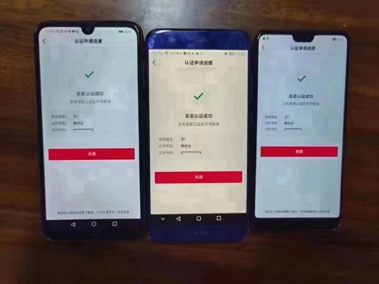 2023年最新抖音八大技术,一证多实名,秒注销,断抖破投流,永久捞证,钱包注销,跳人脸识别,蓝V多实