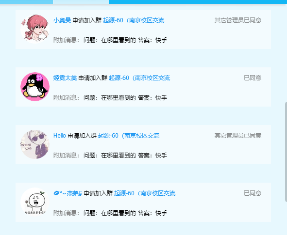 引流效果图 (2).png