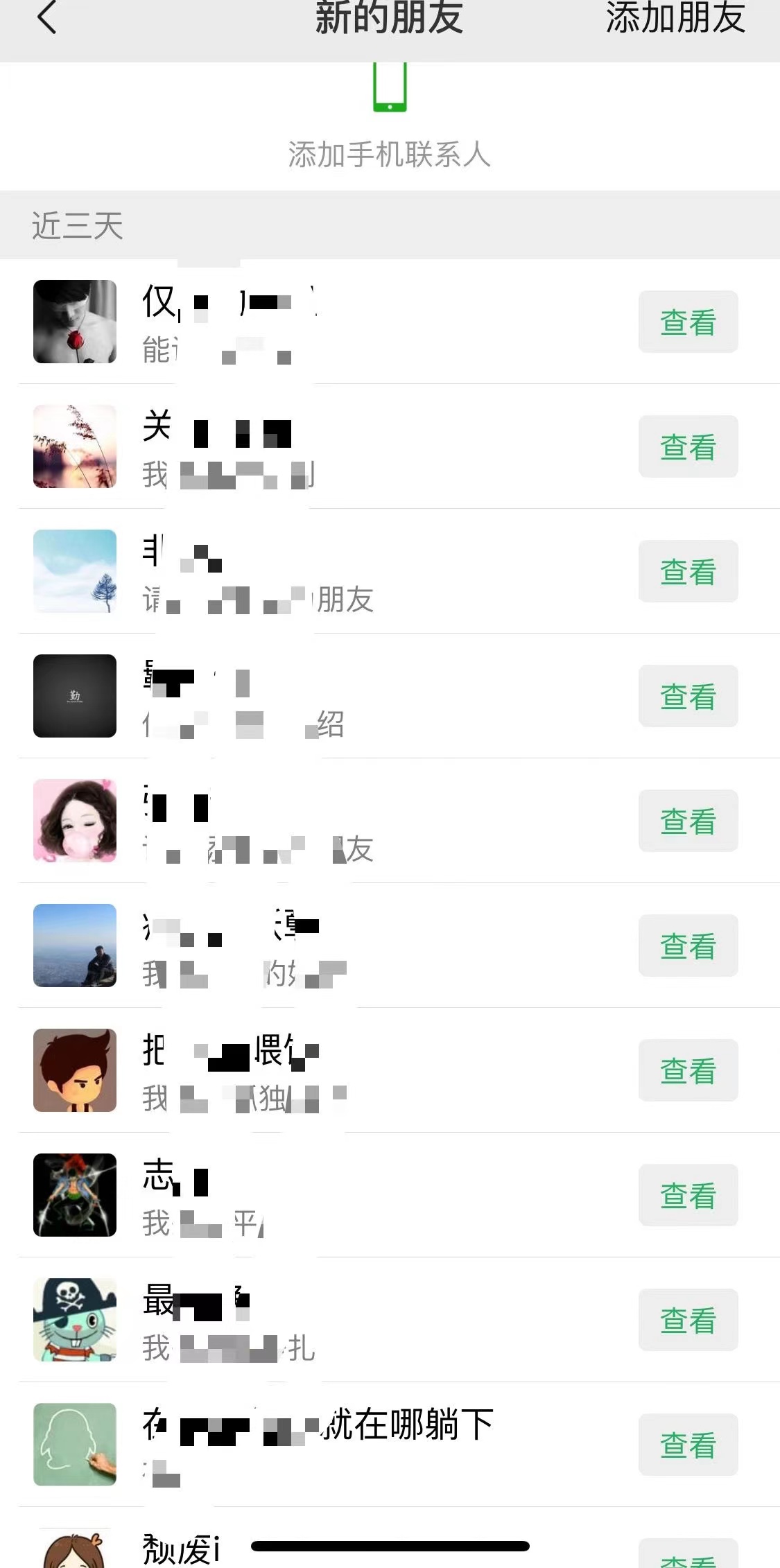 小红书无限曝光脚本,日引50-200创业粉、减肥粉、鞋粉让你解