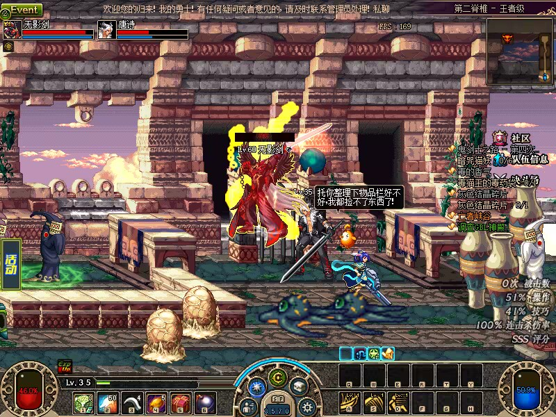 靠口地下城与勇士私服游戏,一台电脑,小白也能1w+(教程+工具+资料+60版本+70版本)