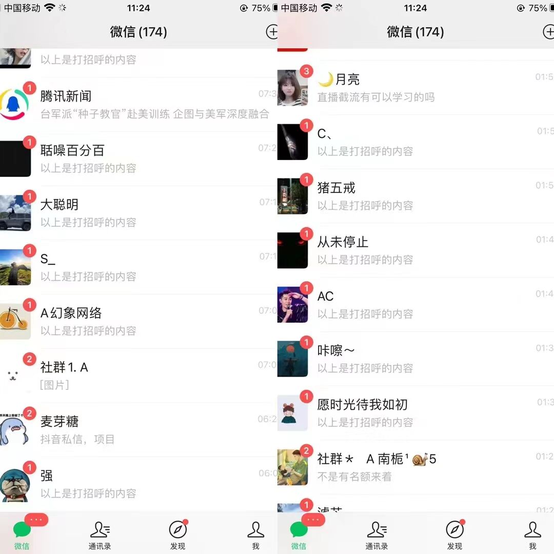 首发价值两千<strong>抖音</strong>全行业日引流300+