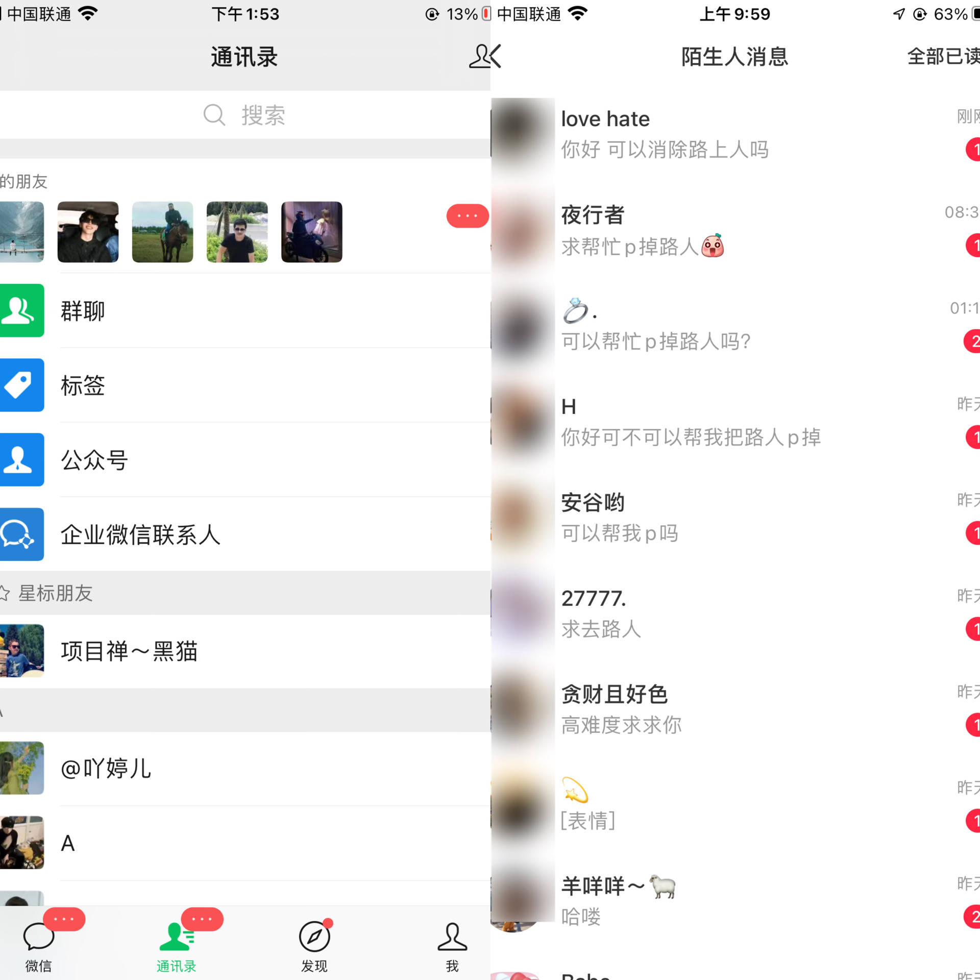 微信图片_20231008204438.jpg 微信图片_20231008204438.jpg