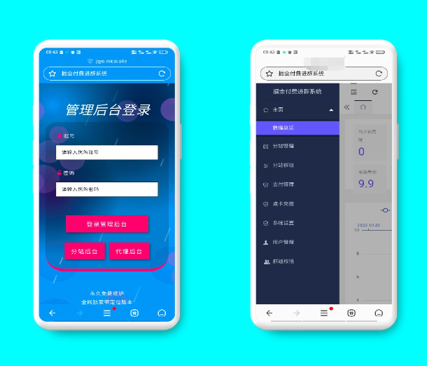 11月最新版付费进群源码自动定位+开源