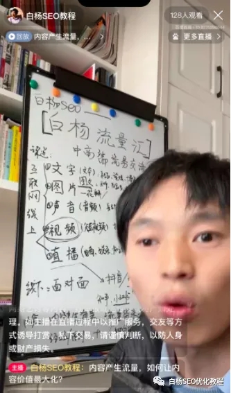 2B企业做营销选择哪个短视频直播平台更好?