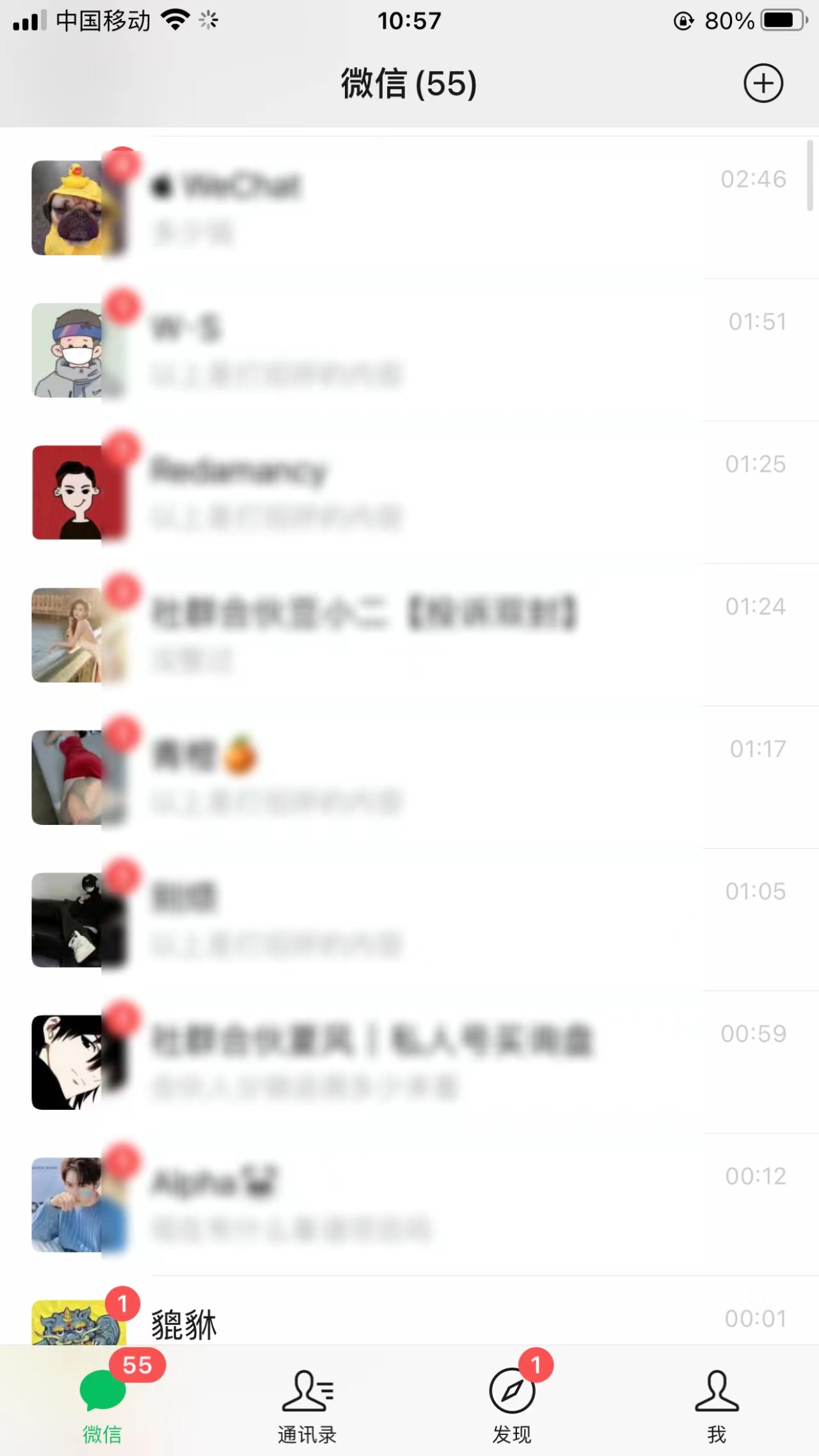 全网首发 抖音无需采集协议评论区采集精准用户曝光脚本