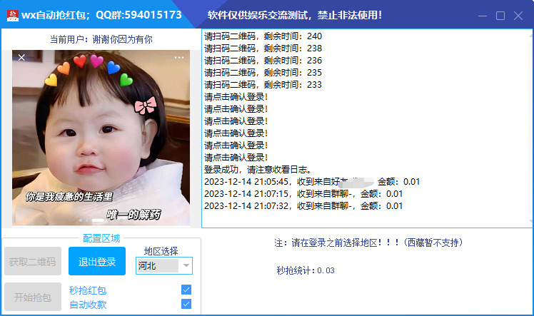 测试.png 测试.png
