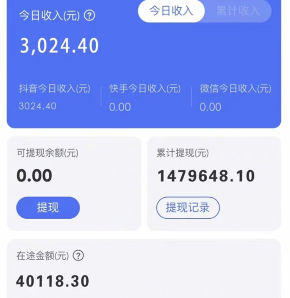 靠<strong>抖音</strong>无人直播,卖和面、花样面试教程,小白也能日入500+,落地保姆级教程