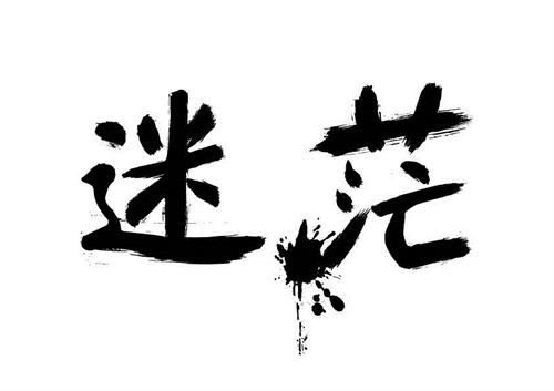 每个月多赚几千块的秘诀:先学会如何赚,再放大了干