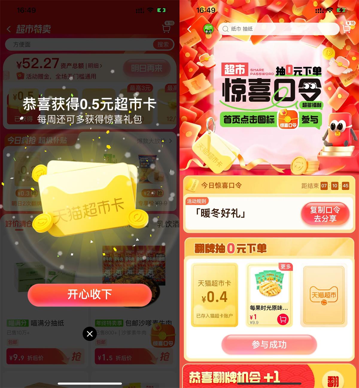 1704594802513289.jpg QQ图片20240107103305.jpg