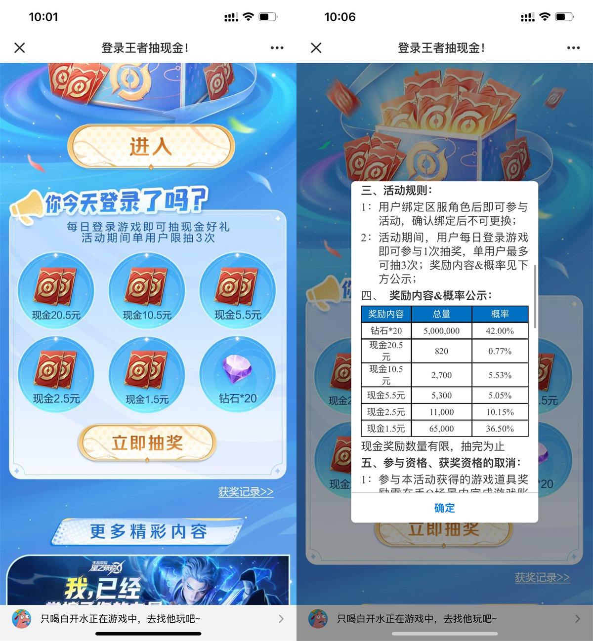 1705639259875508.jpg QQ图片20240119124024.jpg