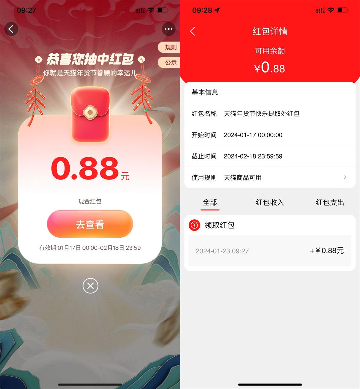 1705977128865743.jpg QQ图片20240123103158.jpg