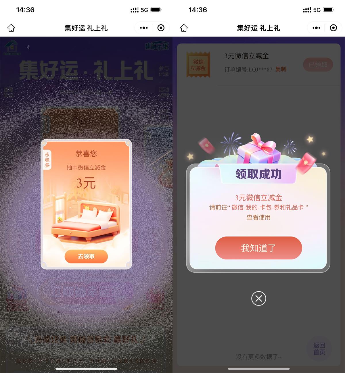 1706062514178151.jpg QQ图片20240124101503.jpg