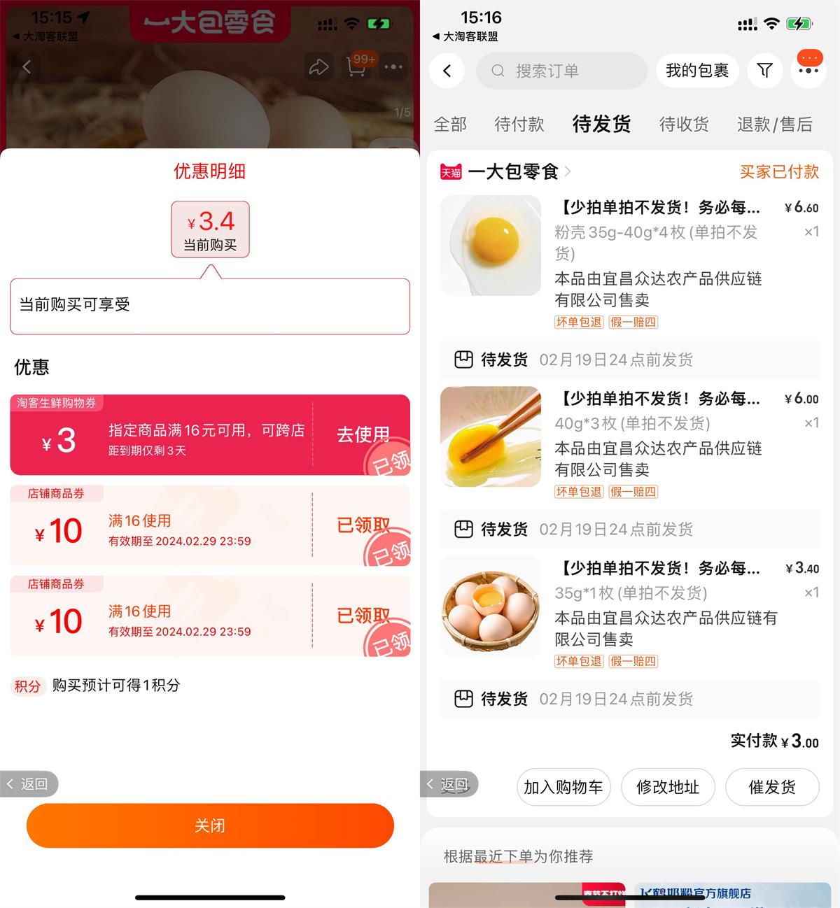 1706944774709260.jpg QQ图片20240203151706.jpg