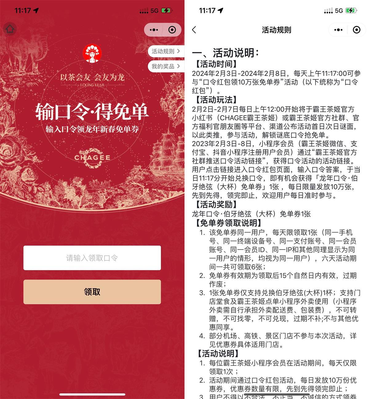 1706927582254918.jpg QQ图片20240203103249.jpg