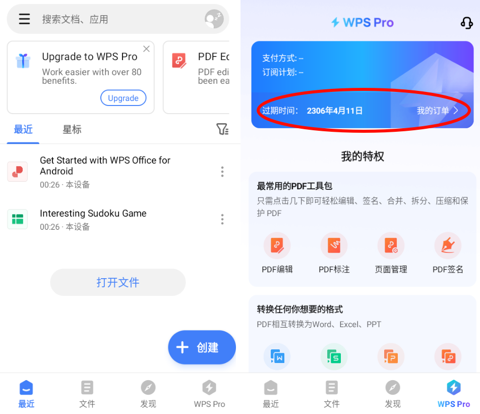 微信图片_20240204002811.png 微信图片_20240204002811.png