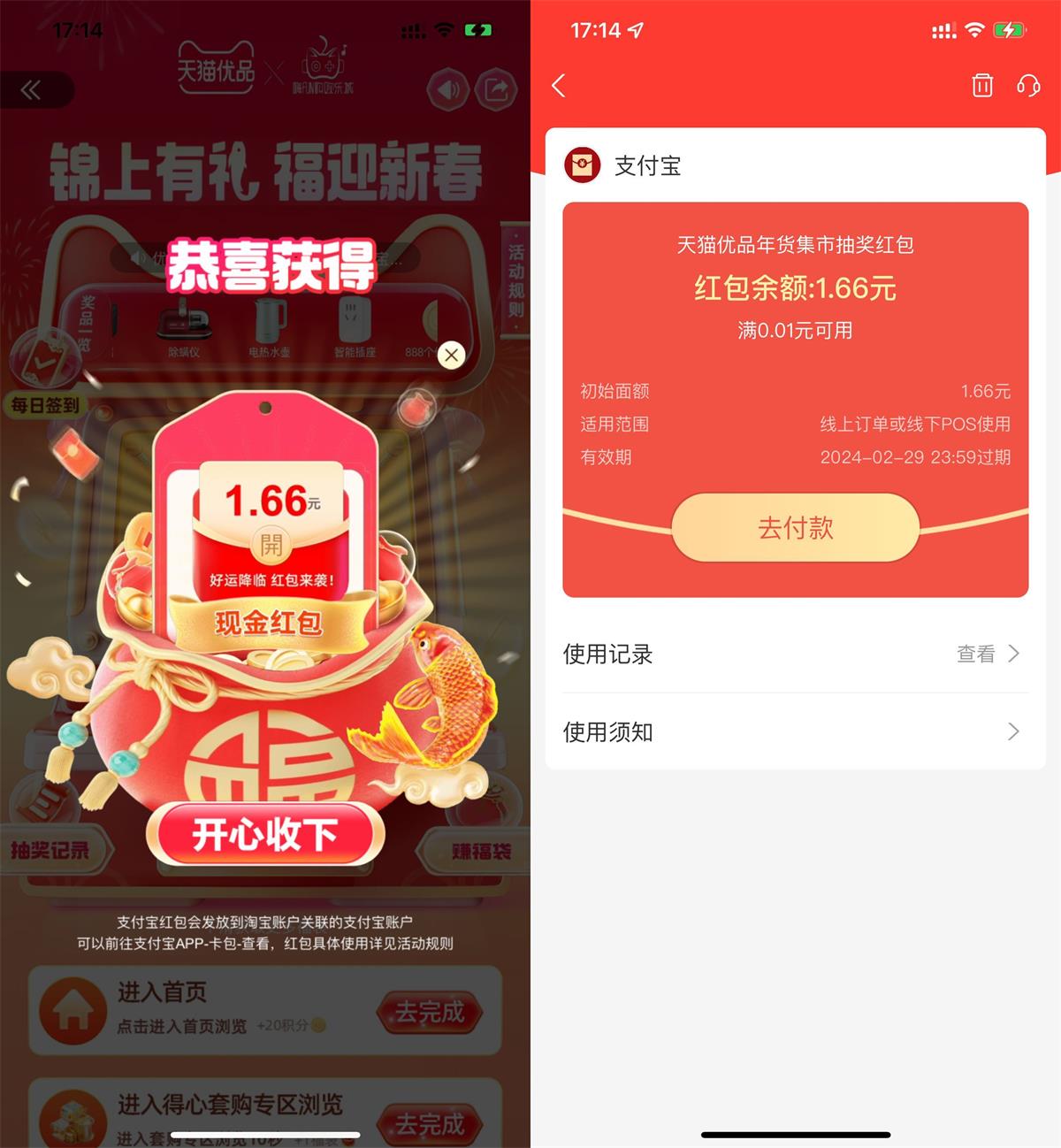 1707196523758791.jpg QQ图片20240206131516.jpg