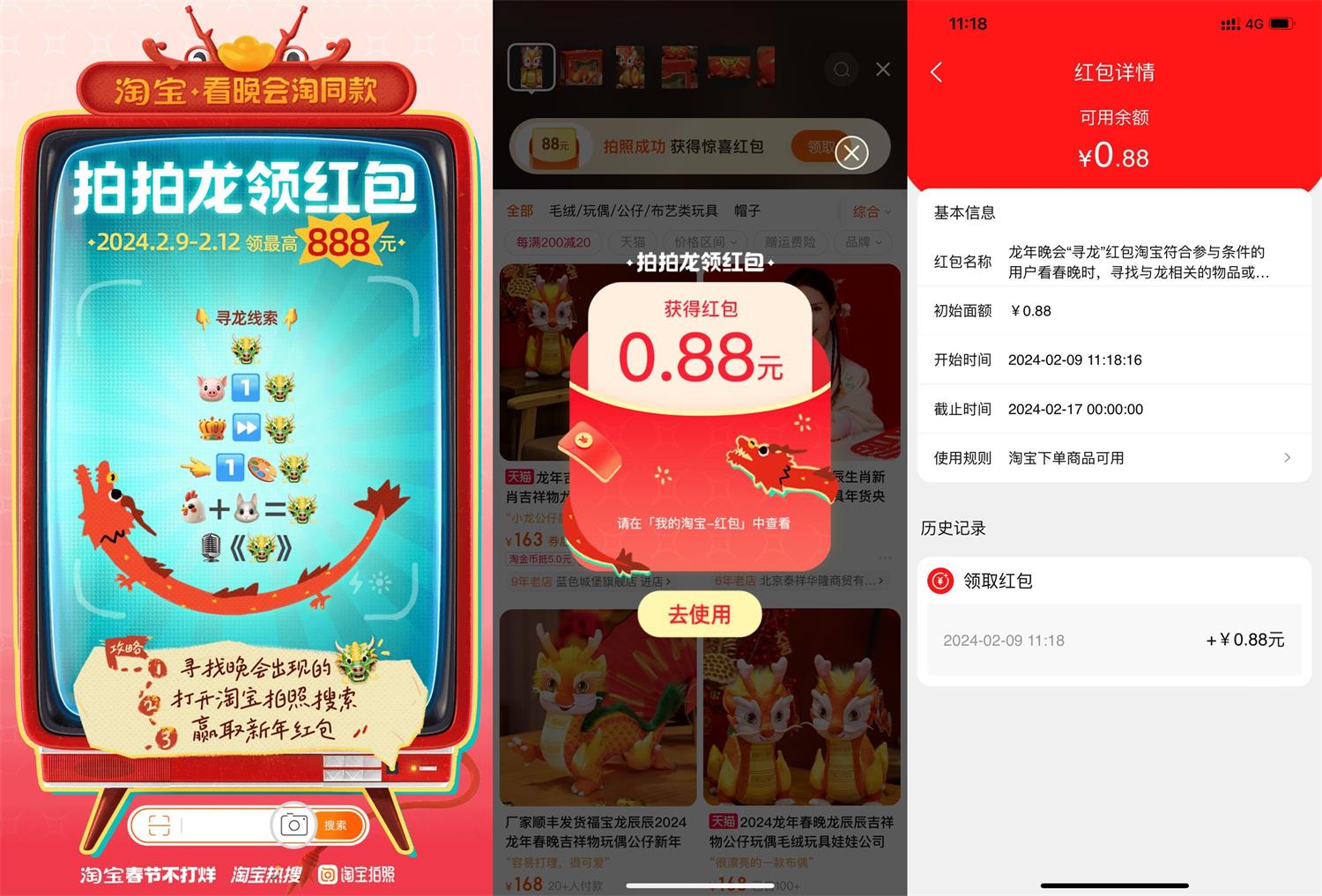 1707450478237086.jpg QQ图片20240209114722.jpg